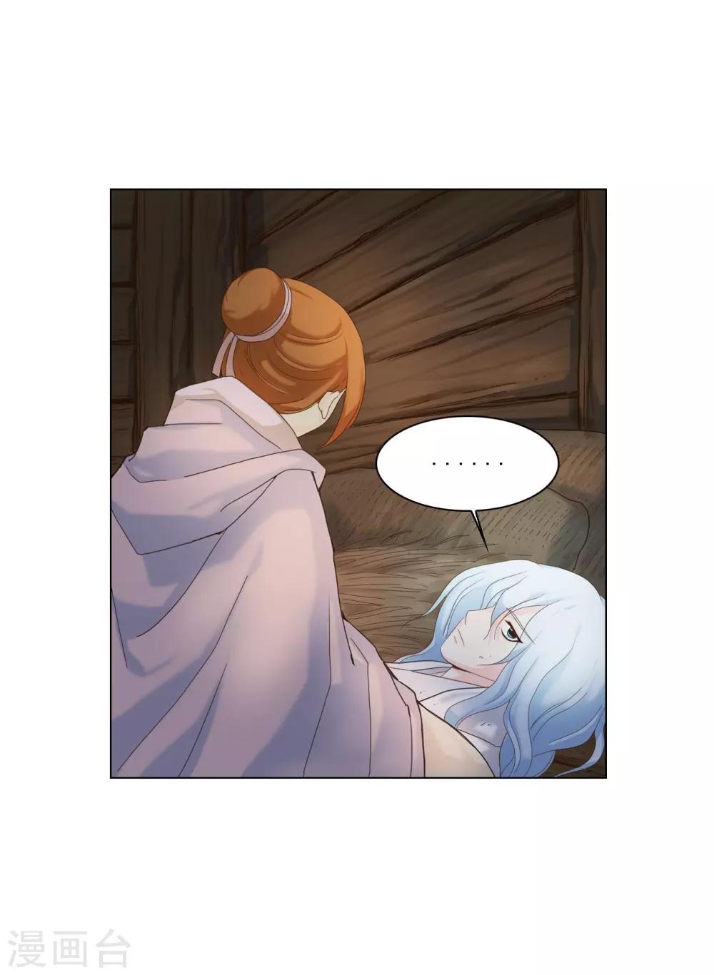 第95话(1/2)-第96话