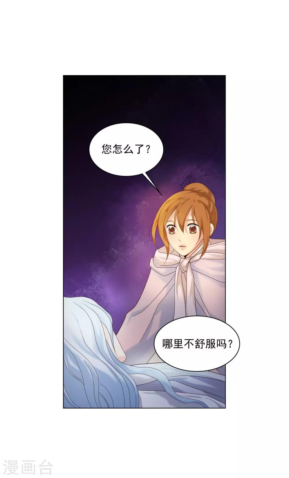 第95话(1/2)-第96话