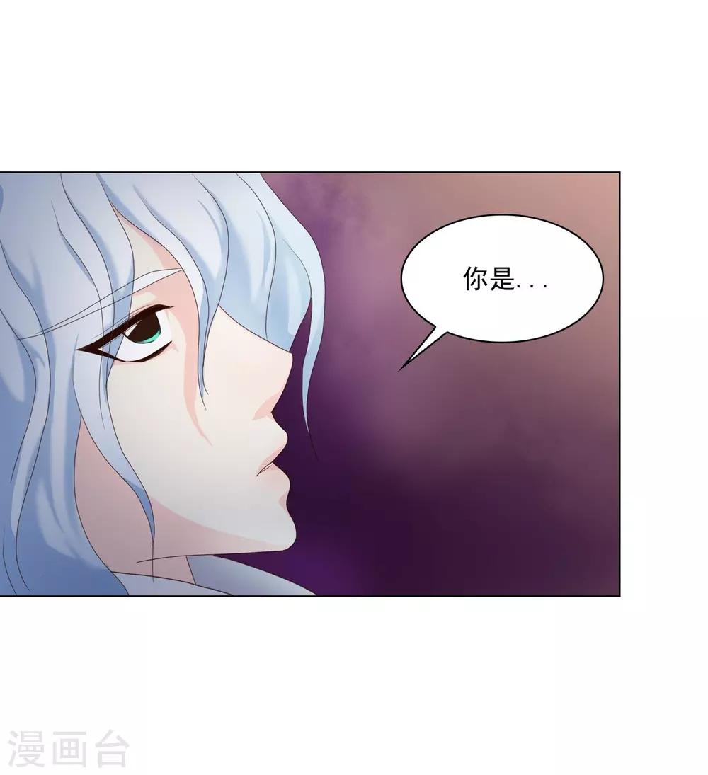 第95话(1/2)-第96话