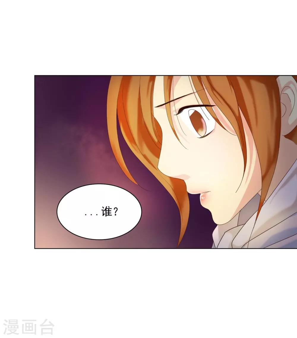 第95话(1/2)-第96话