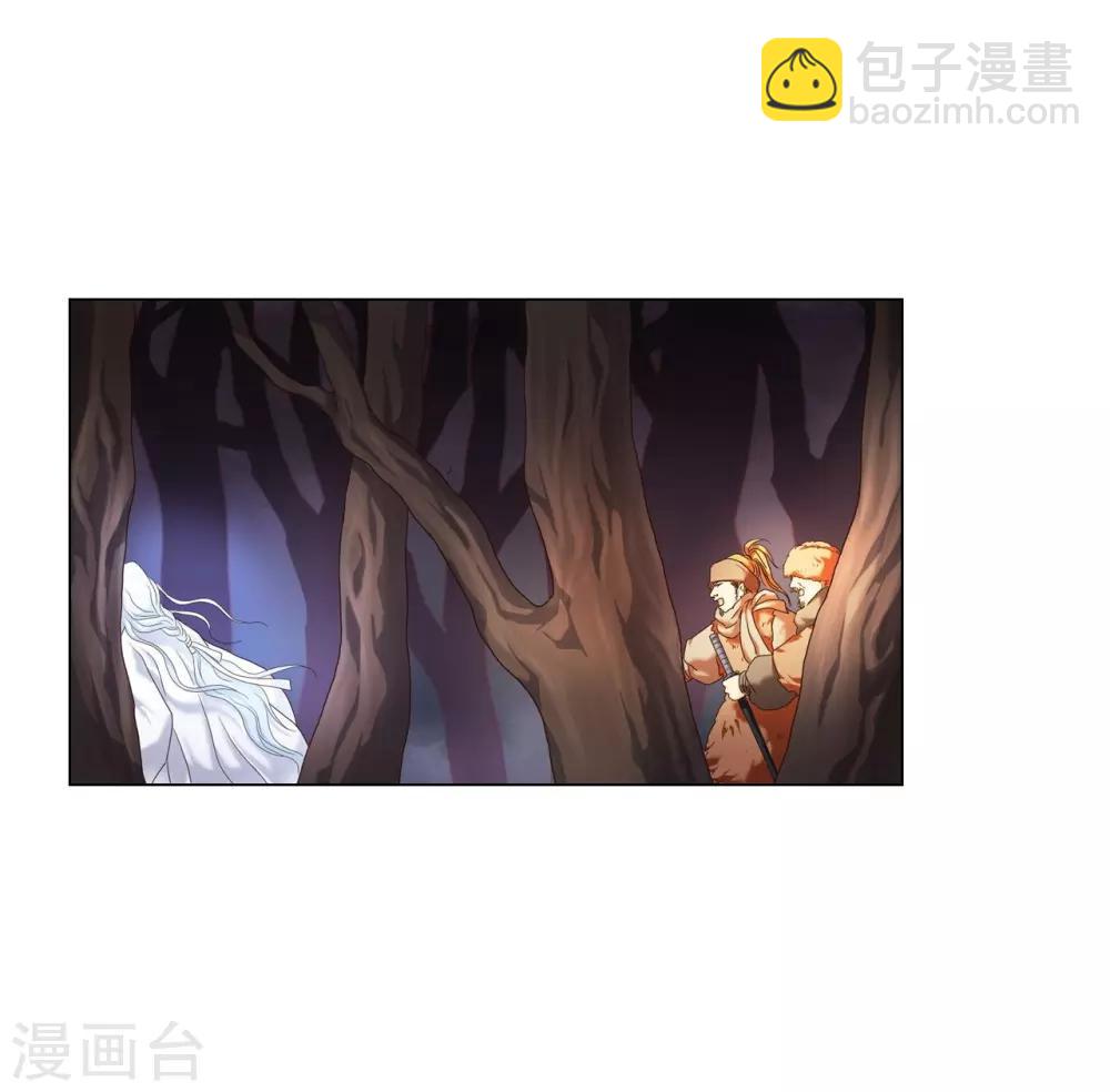 第95话(1/2)-第96话