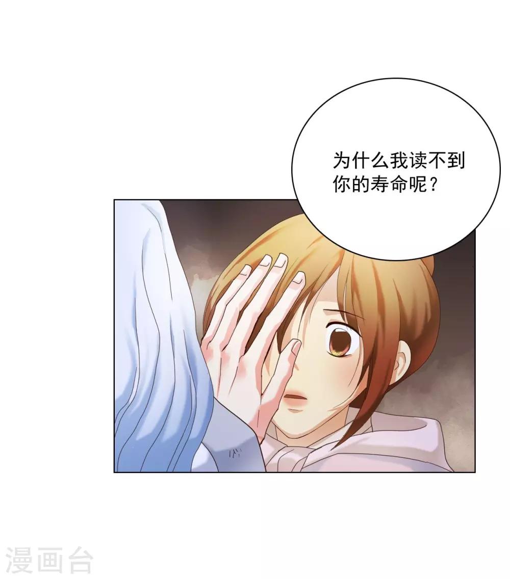 第95话(1/2)-第96话