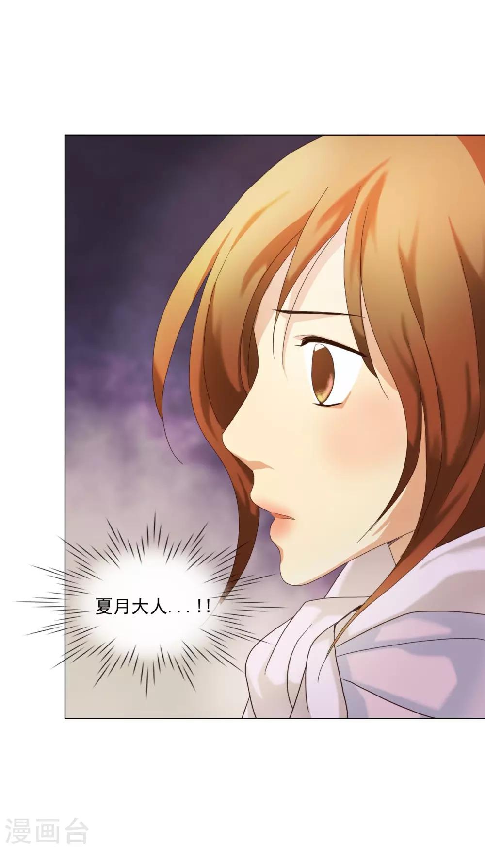 第95话(1/2)-第96话