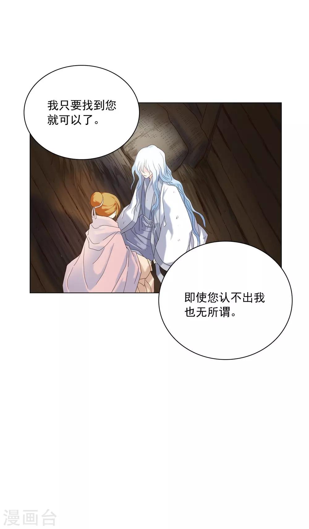 第95话(1/2)-第96话