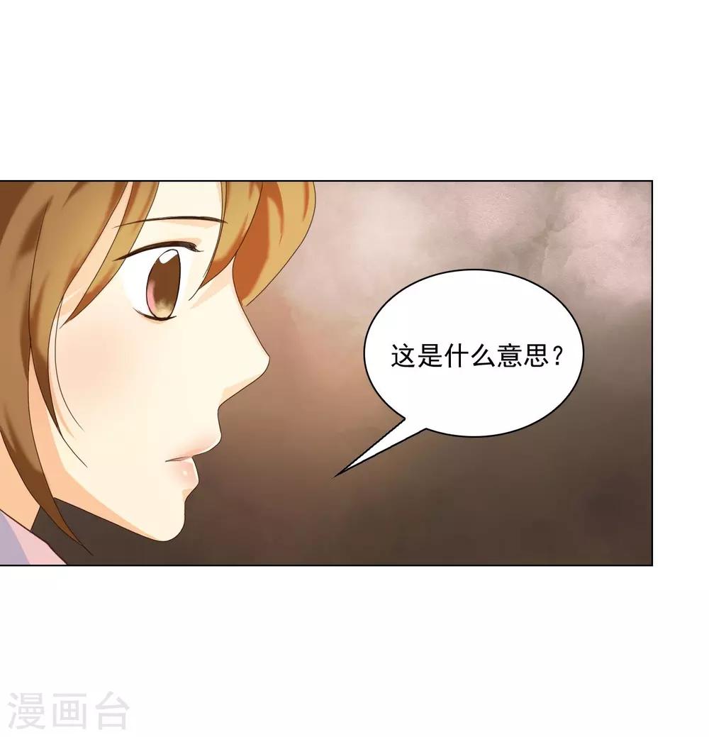 第95话(1/2)-第96话