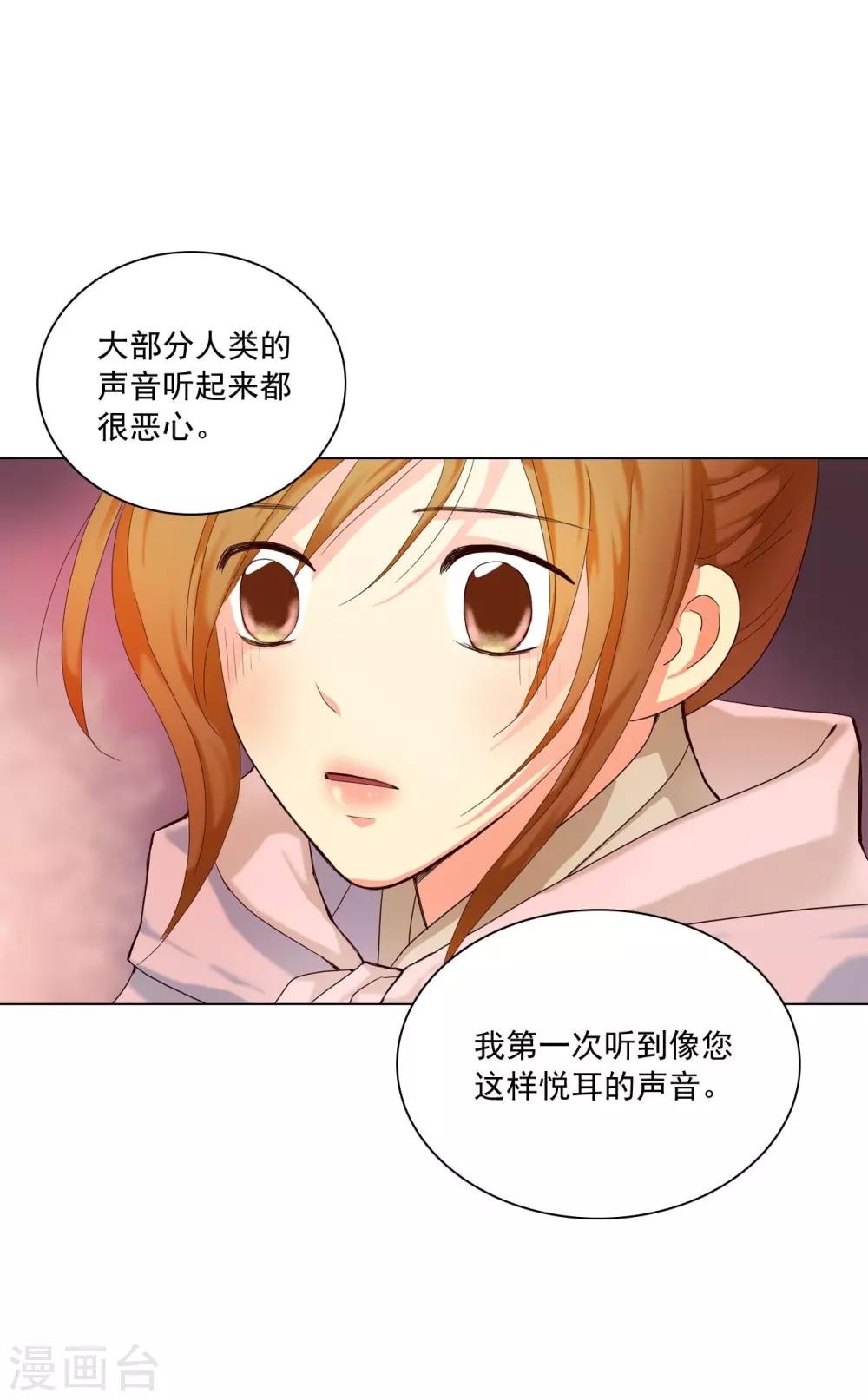 第95话(1/2)-第96话