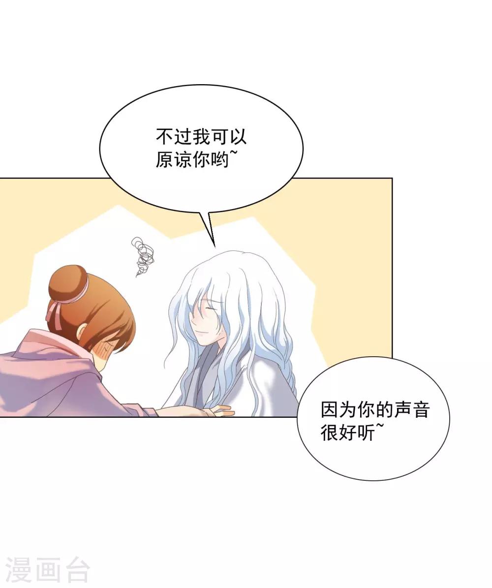 第95话(1/2)-第96话