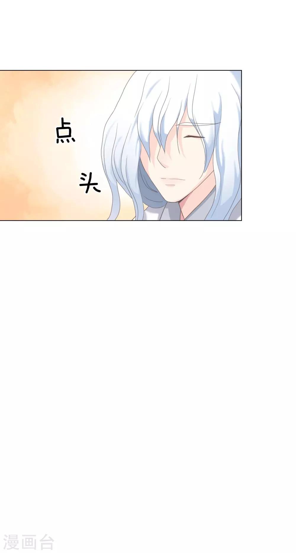 第95话(1/2)-第96话