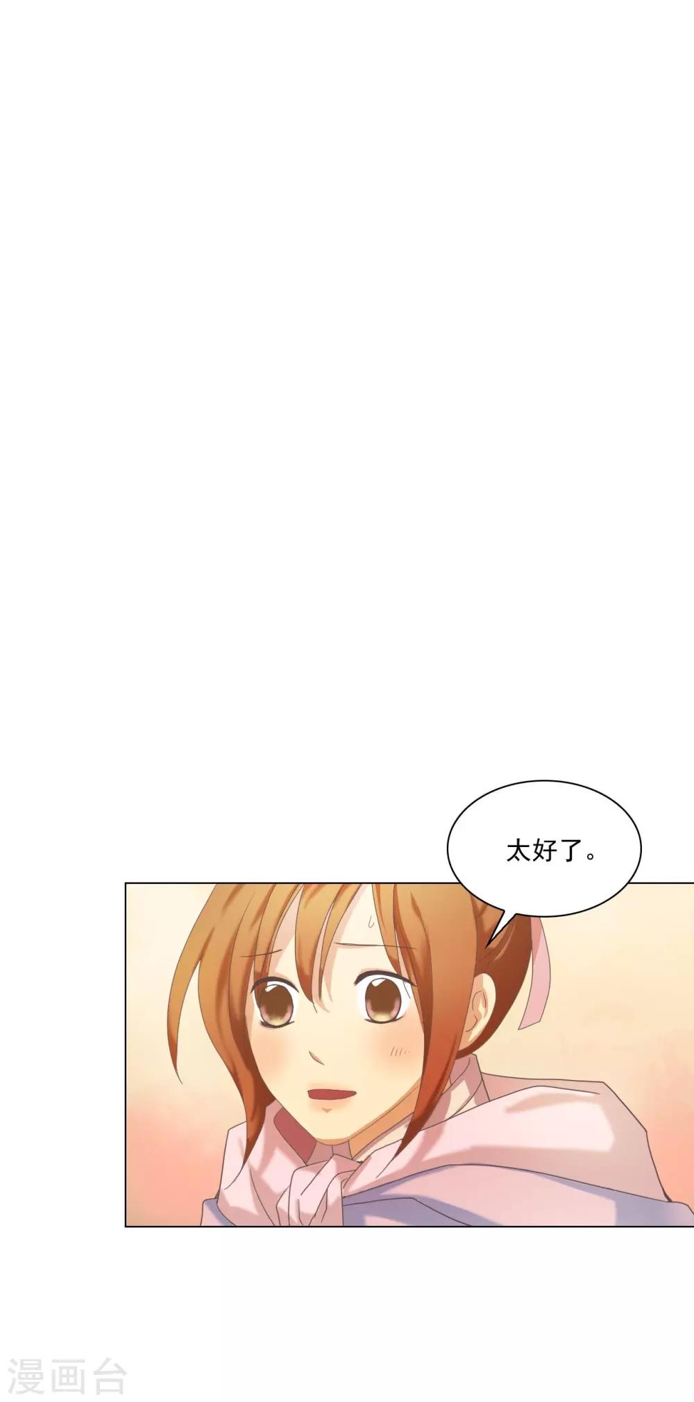 第95话(1/2)-第96话