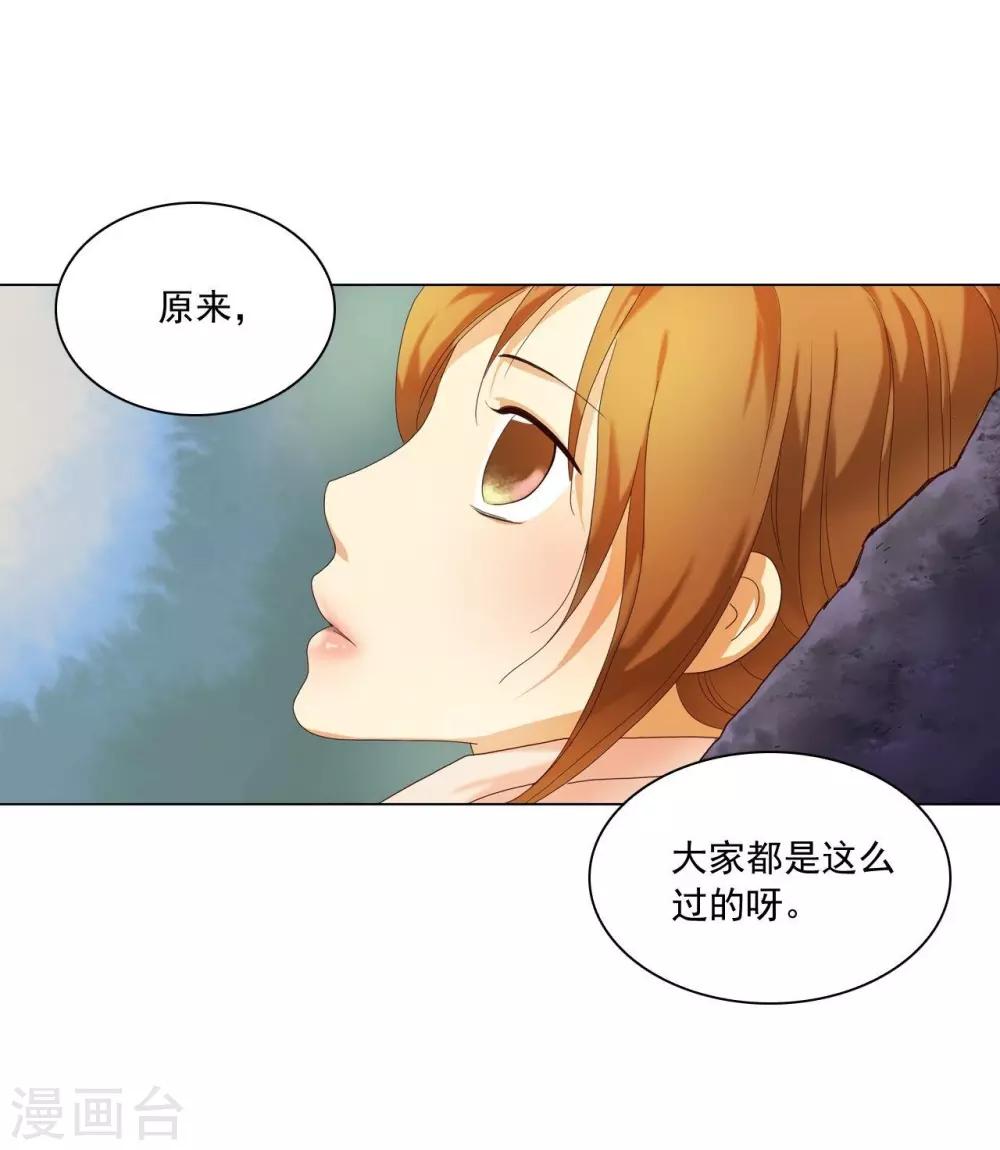 第97话(1/2)-第98话