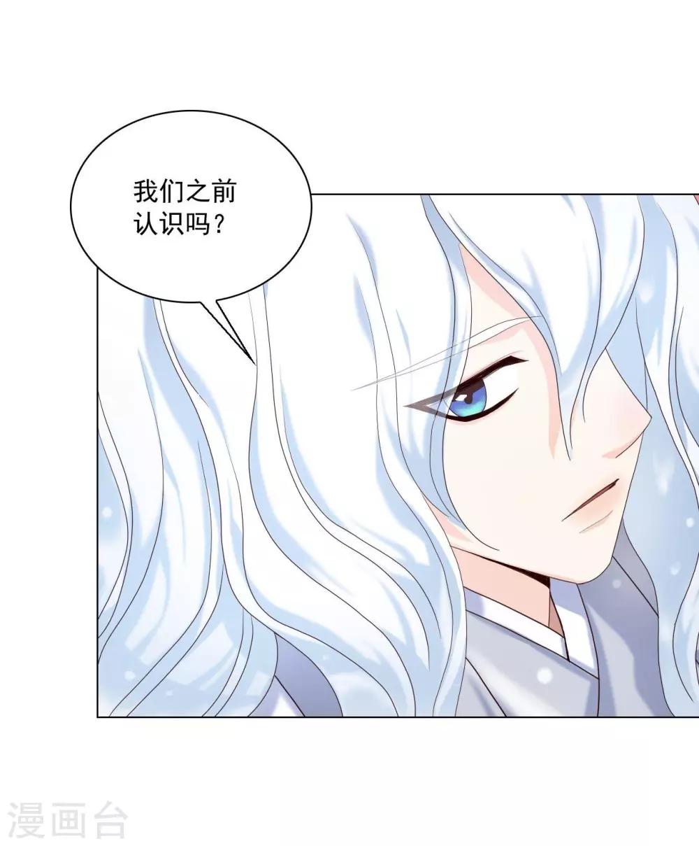 第97话(1/2)-第98话