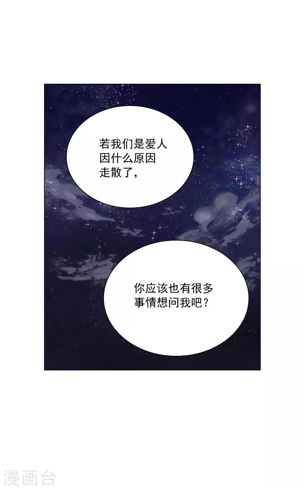 第97话(1/2)-第98话