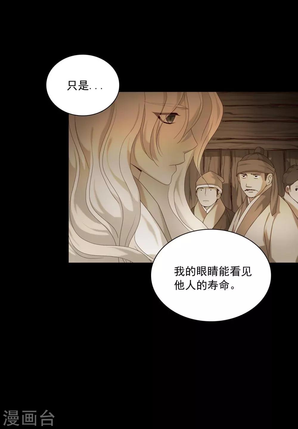 第97话(1/2)-第98话