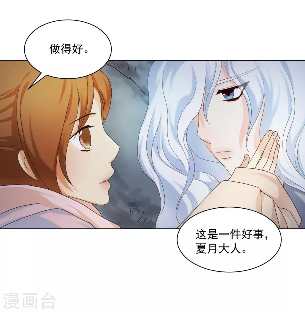 第97话(1/2)-第98话