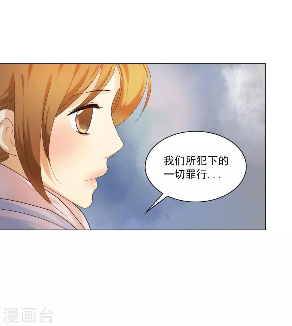 第97话(1/2)-第98话