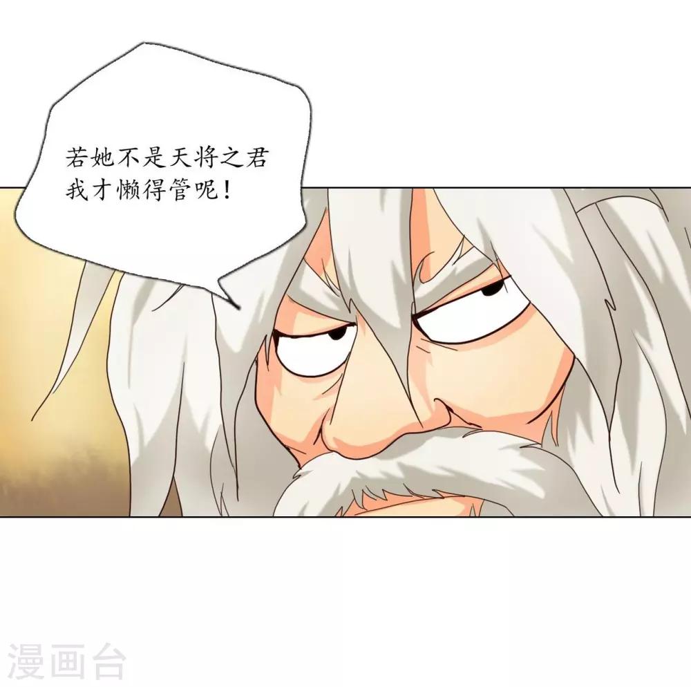 第97话(1/2)-第98话