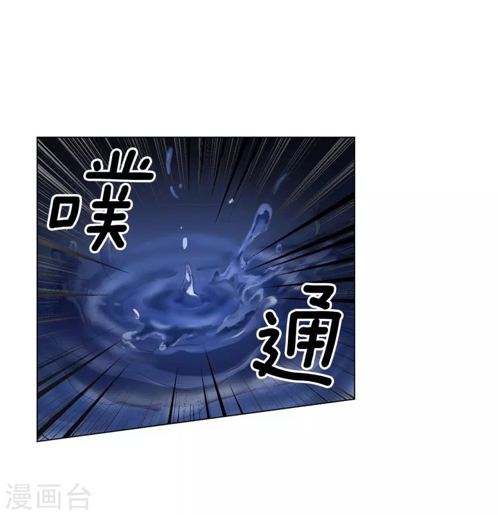 第97话(1/2)-第98话