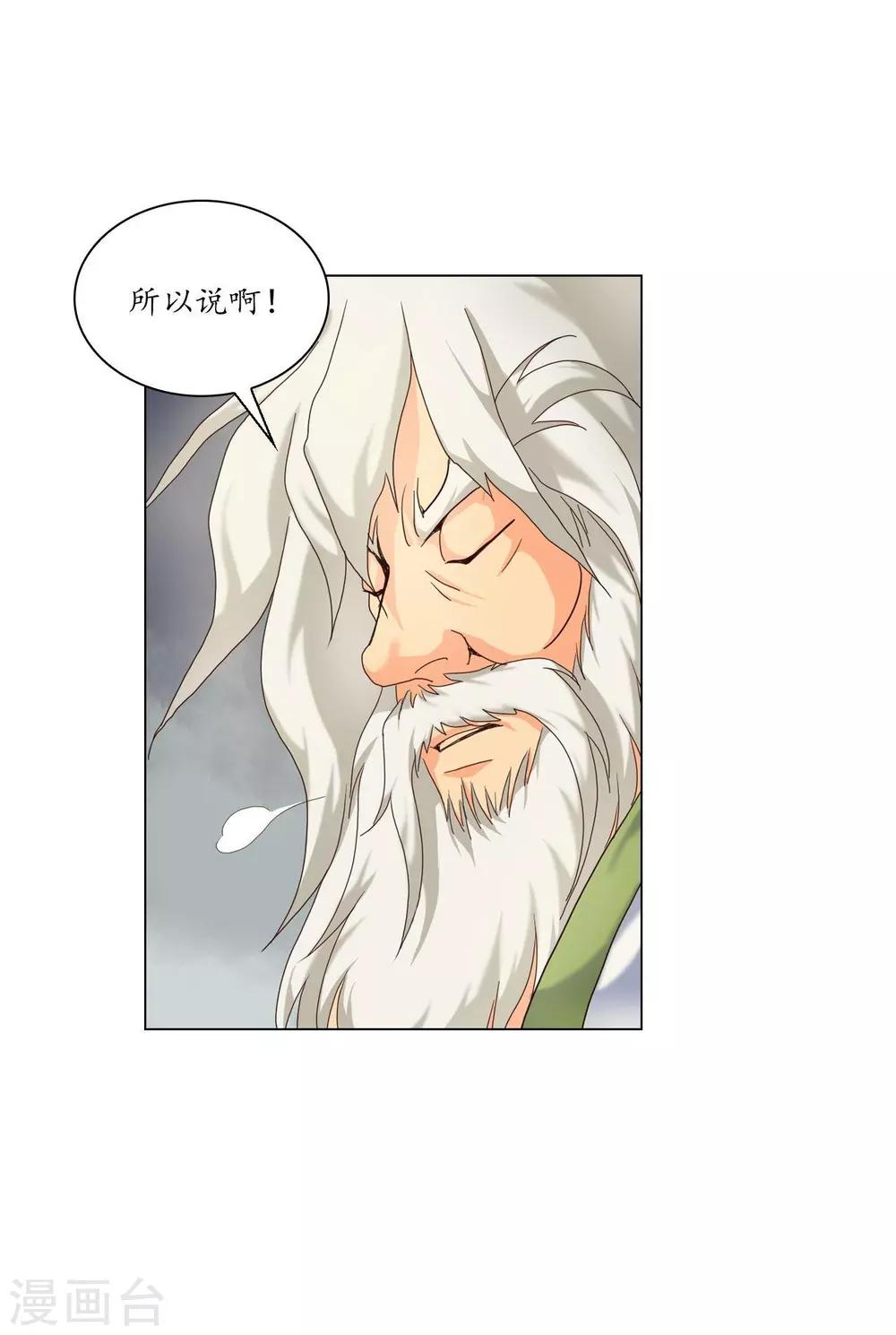 第97话(1/2)-第98话