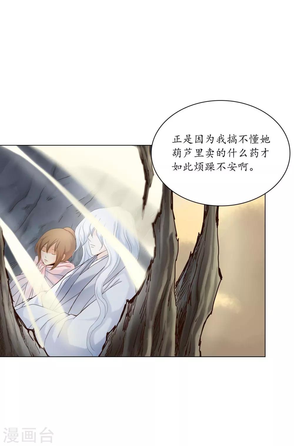 第97话(1/2)-第98话