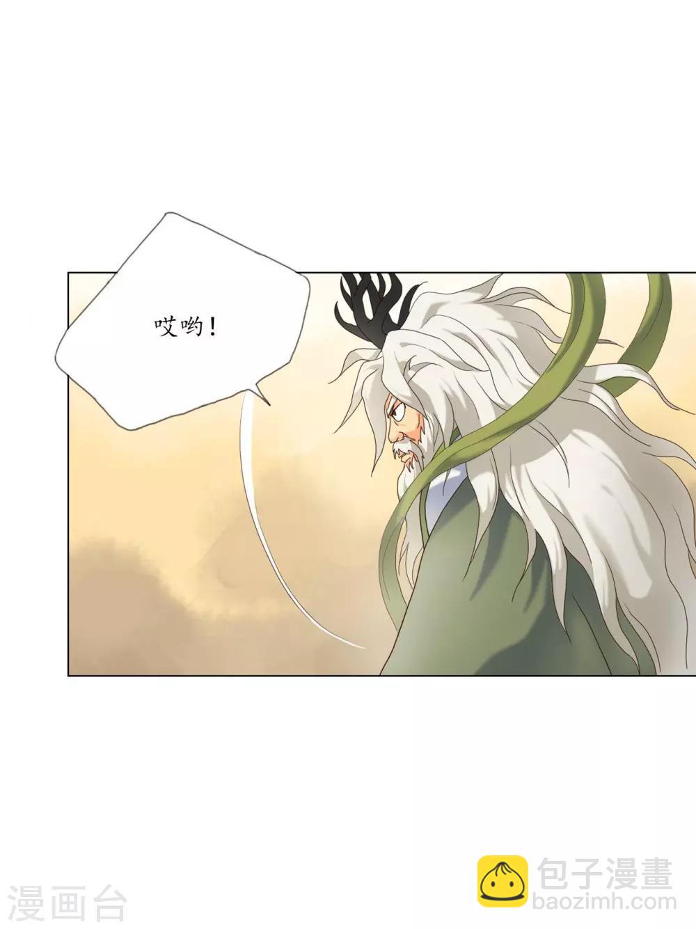 第97话(1/2)-第98话