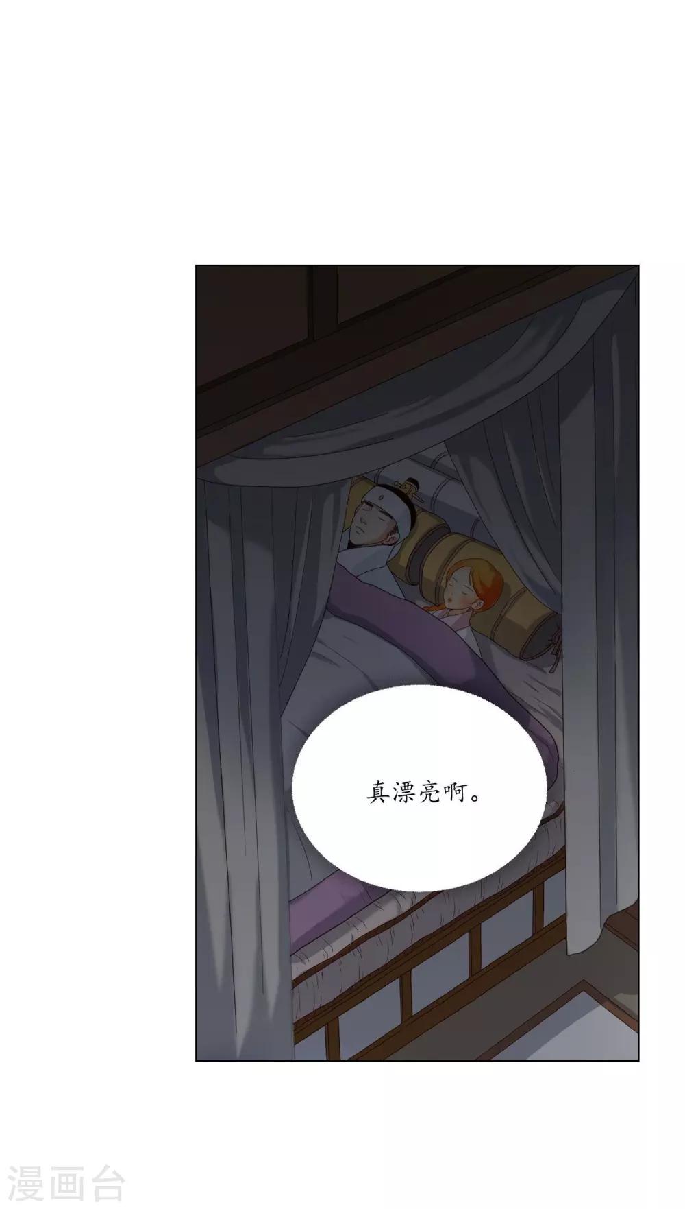 第97话(1/2)-第98话