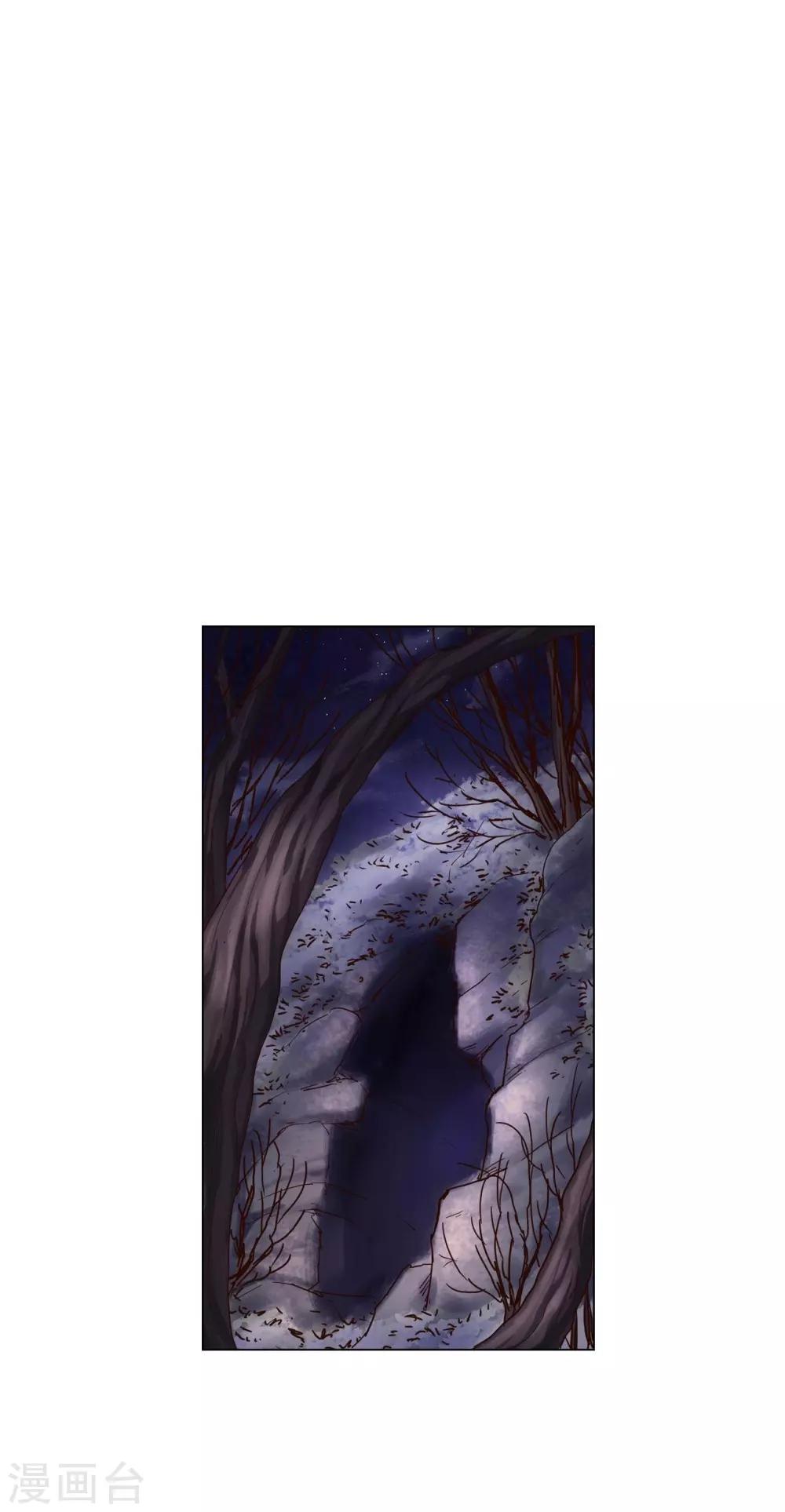 第97话(1/2)-第98话