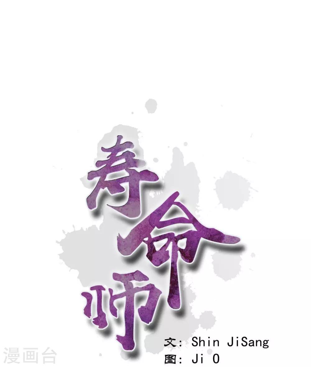 第99话(1/2)-第100话