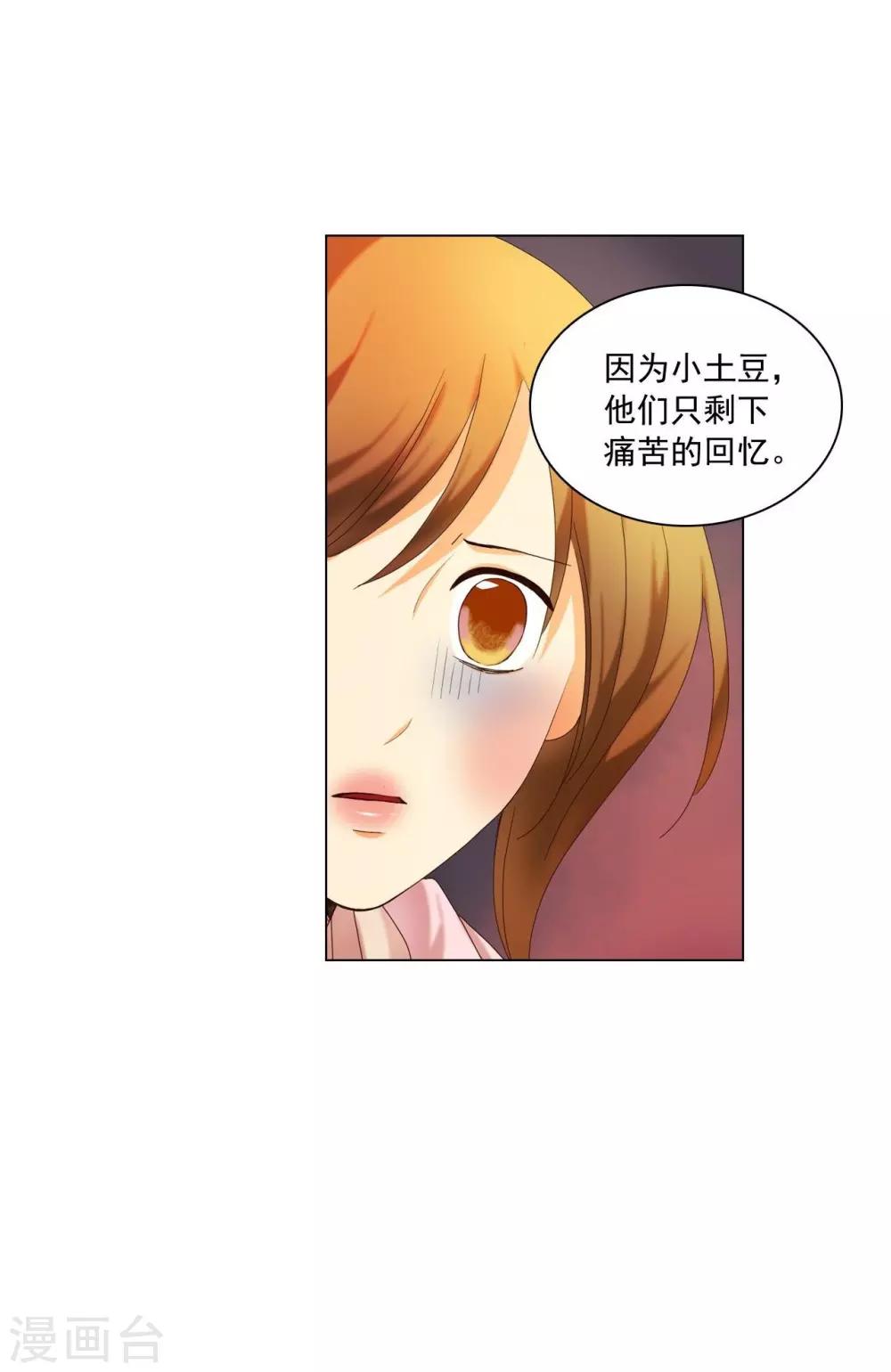 第99话(1/2)-第100话