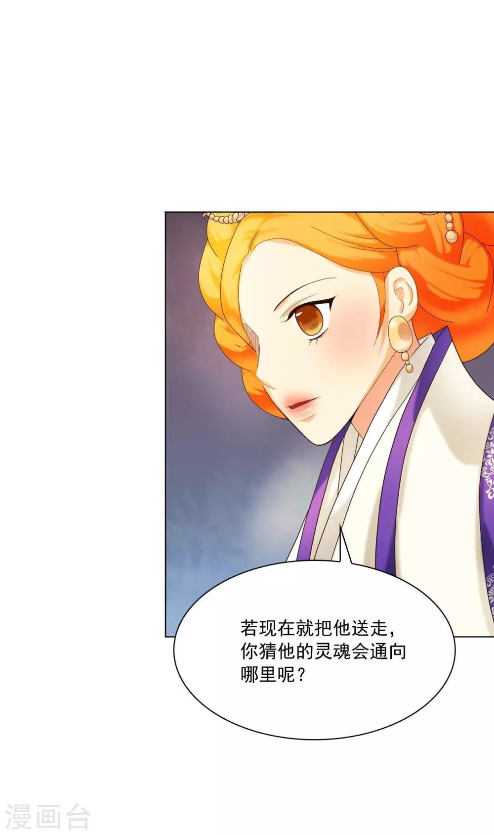 第99话(1/2)-第100话