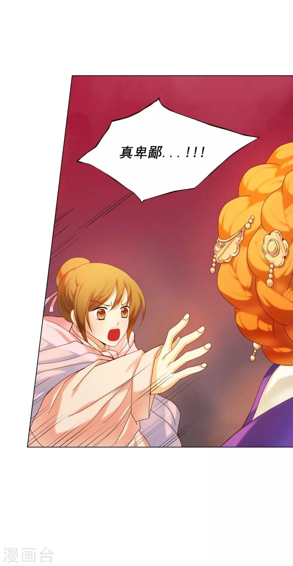 第99话(1/2)-第100话