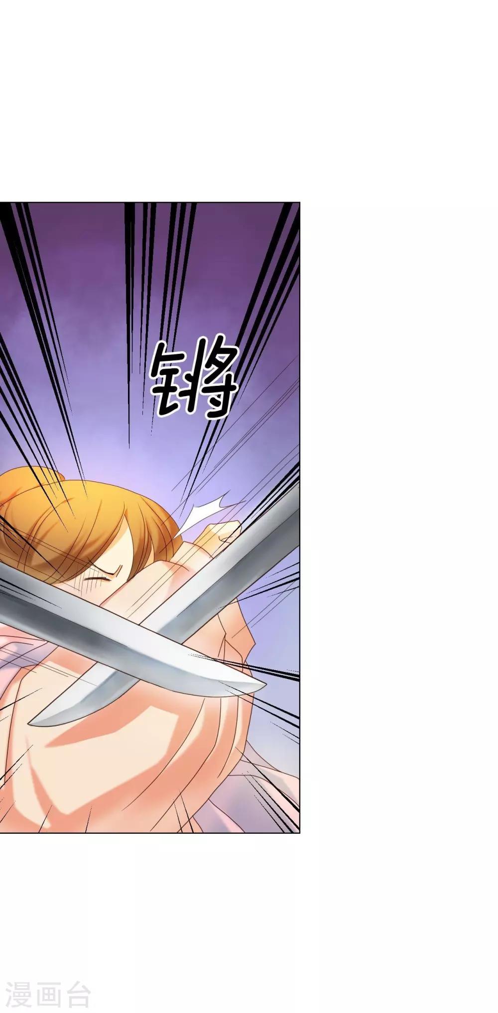 第99话(1/2)-第100话