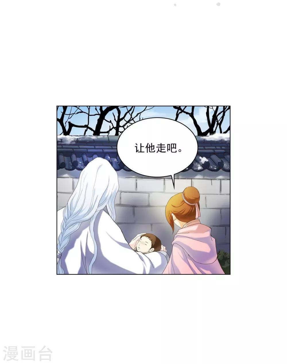 第99话(1/2)-第100话