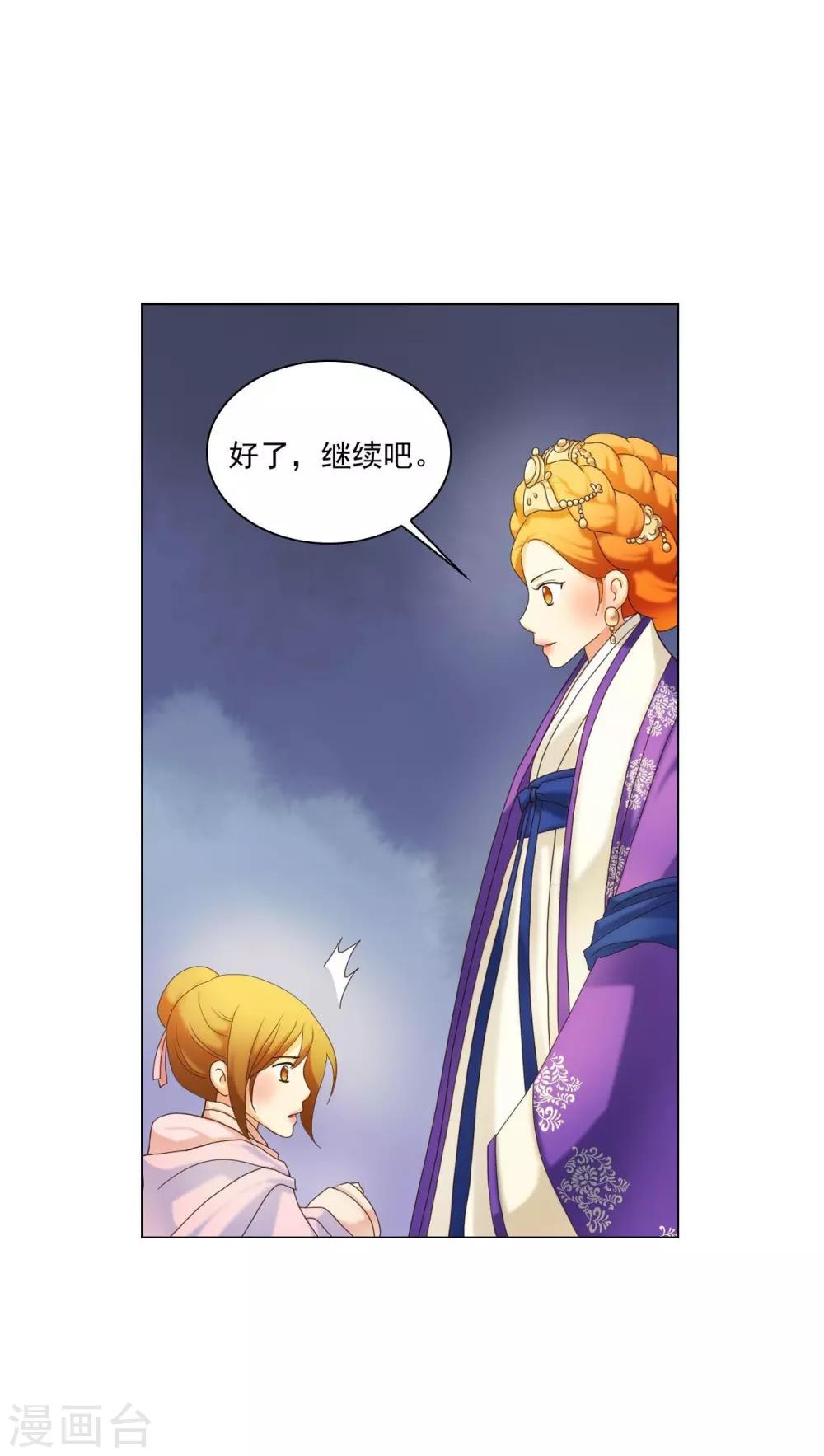 第99话(1/2)-第100话