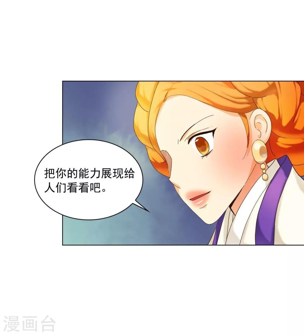 第99话(1/2)-第100话