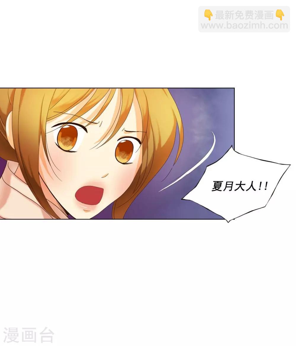 第99话(1/2)-第100话