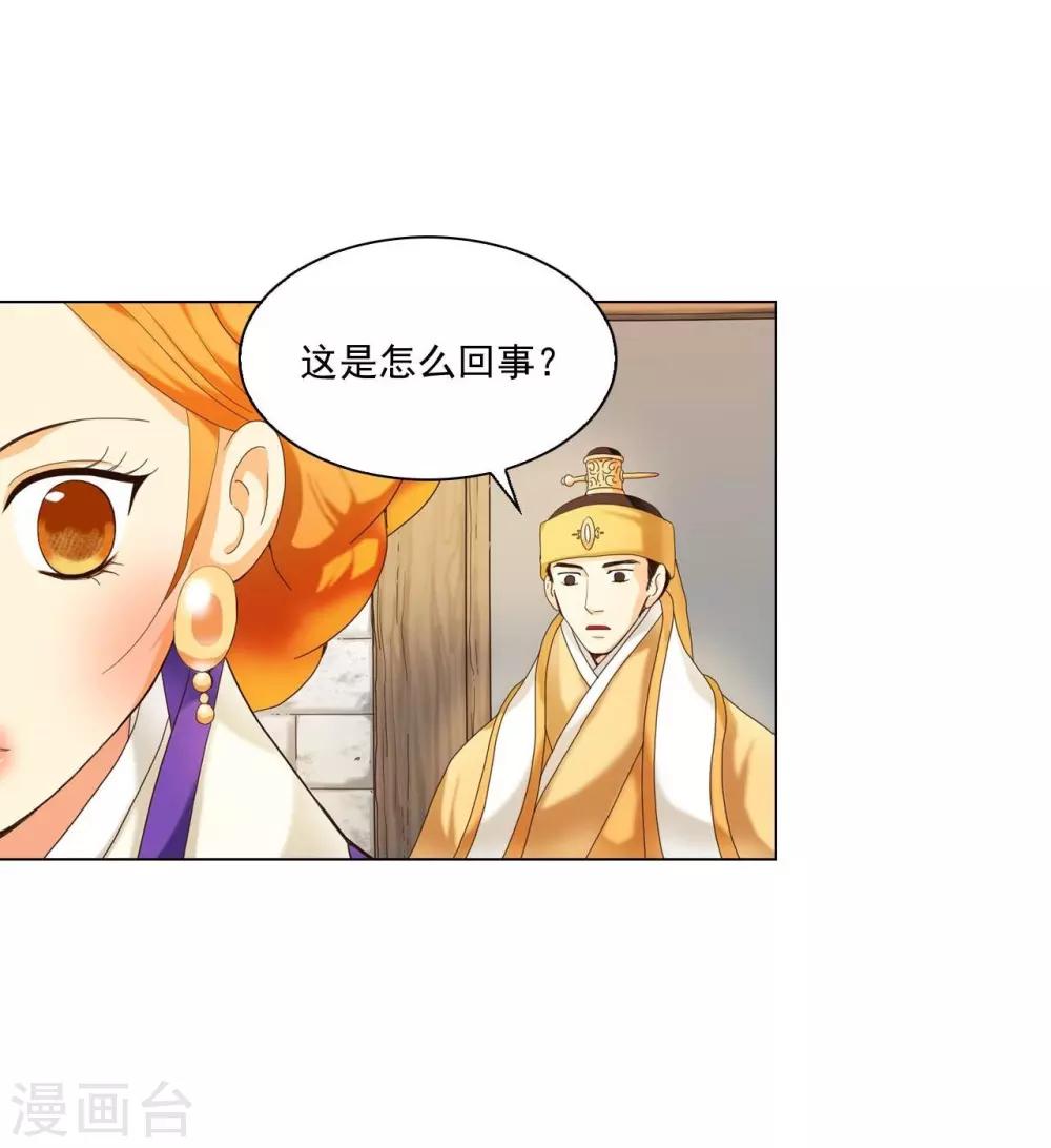 第99话(1/2)-第100话