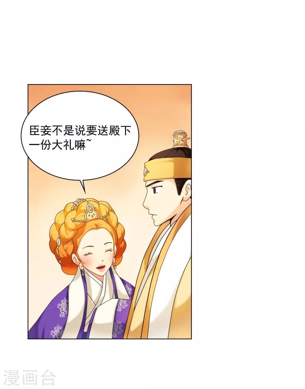 第99话(1/2)-第100话