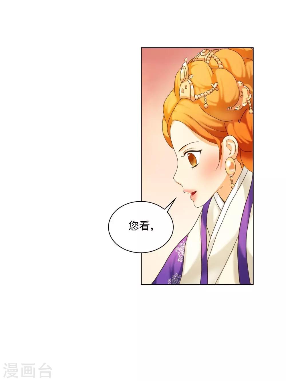 第99话(1/2)-第100话