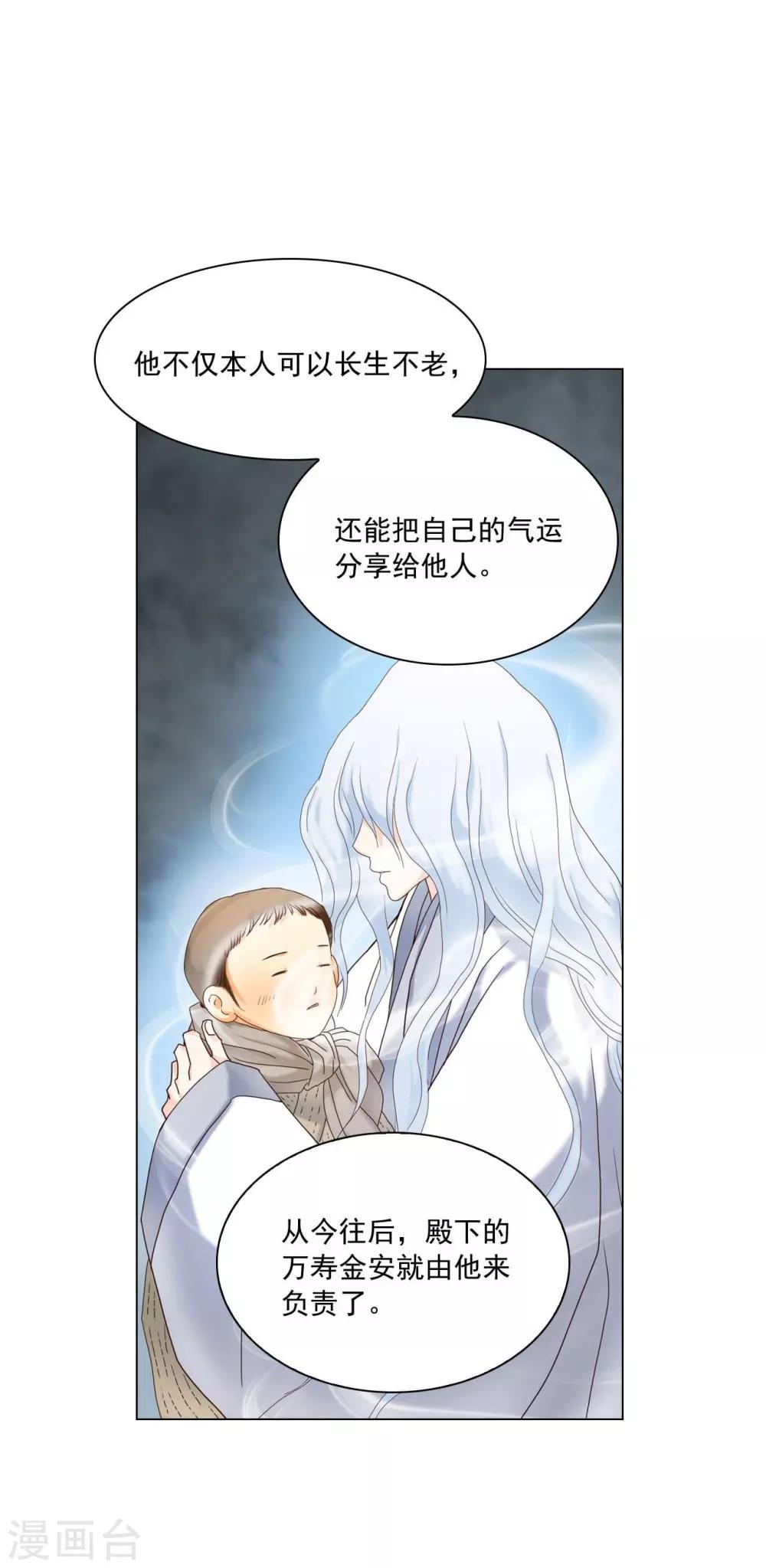 第99话(1/2)-第100话