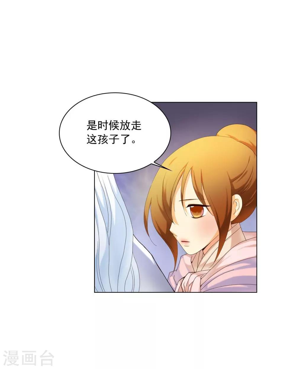 第99话(1/2)-第100话