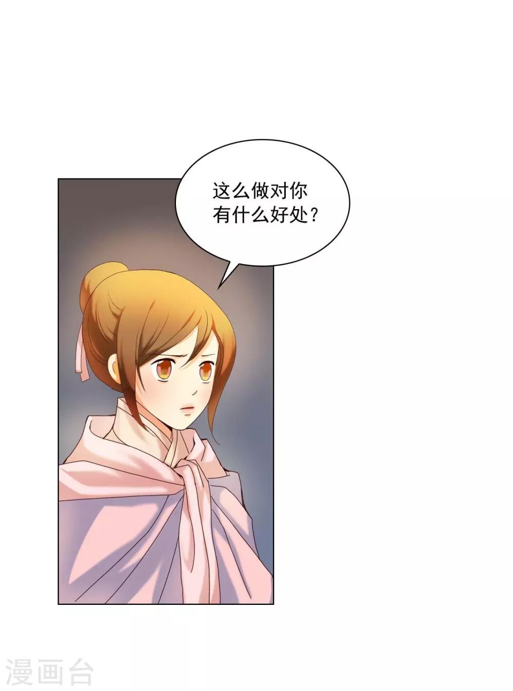 第99话(1/2)-第100话