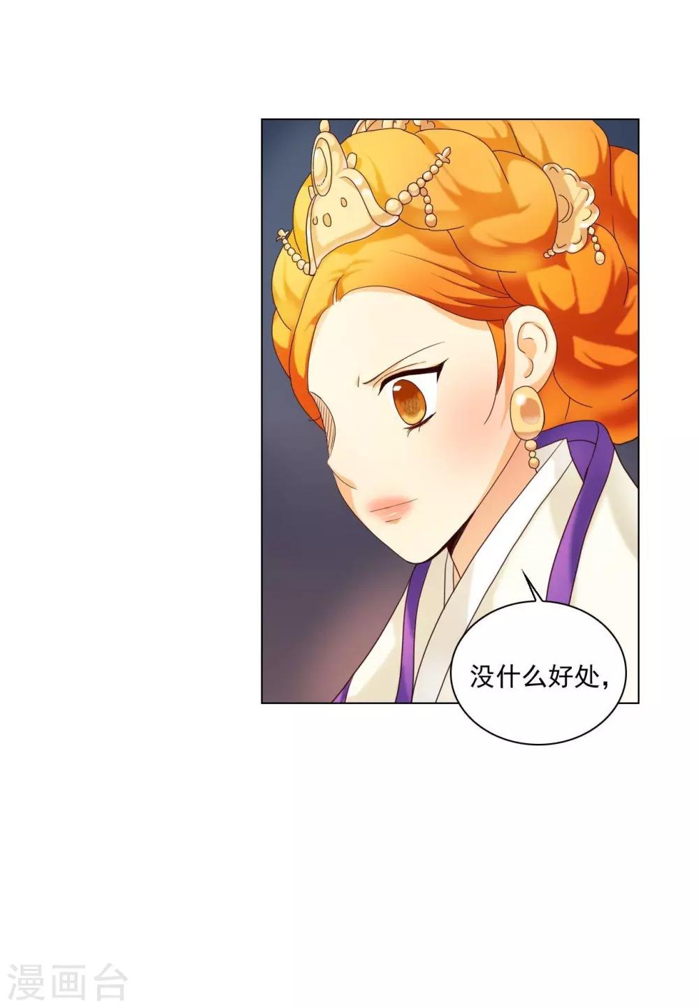 第99话(1/2)-第100话