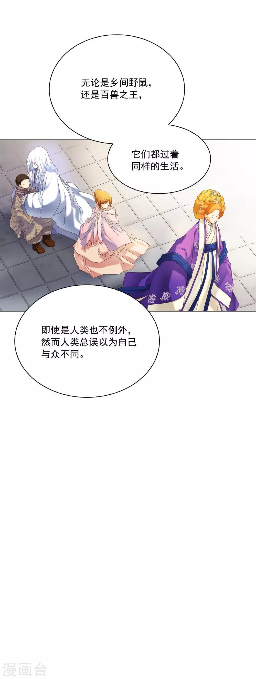 第99话(1/2)-第100话