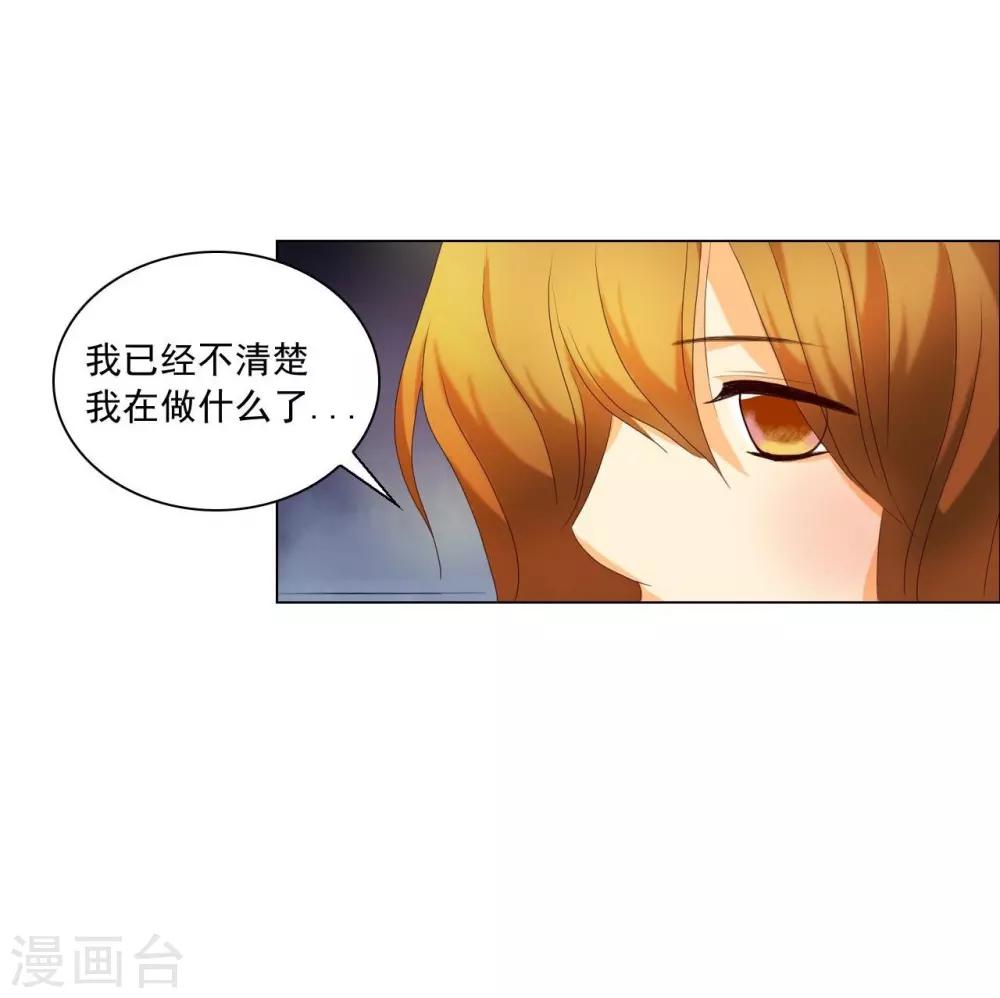 第99话(1/2)-第100话