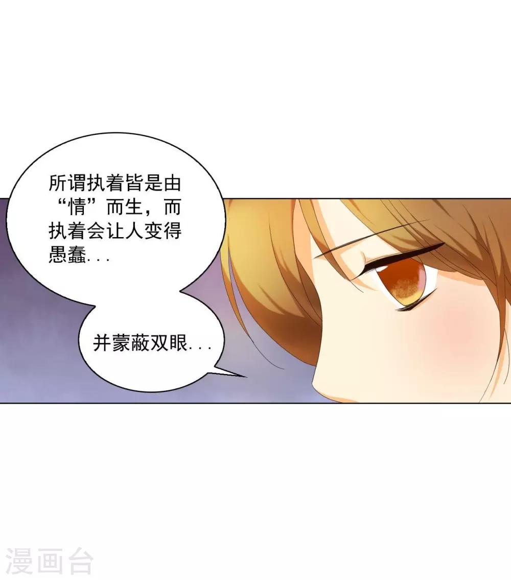 第99话(1/2)-第100话