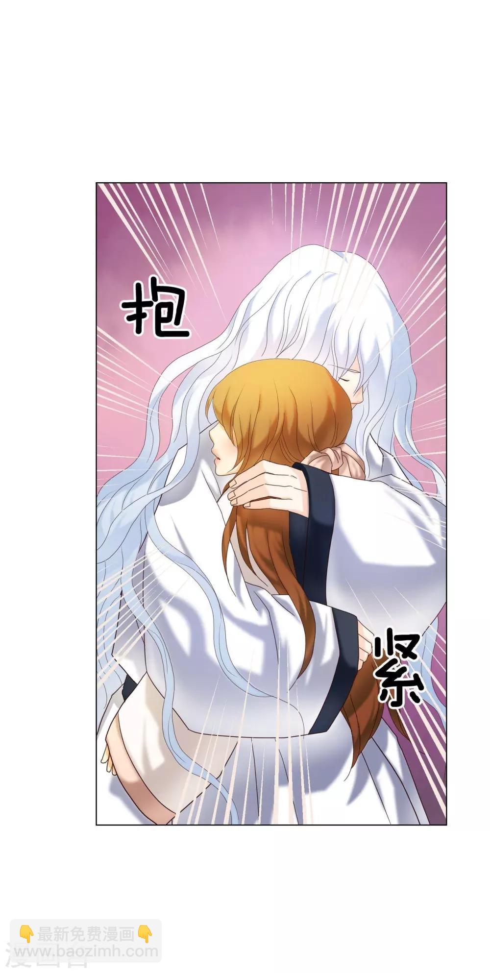 第99话(1/2)-第100话