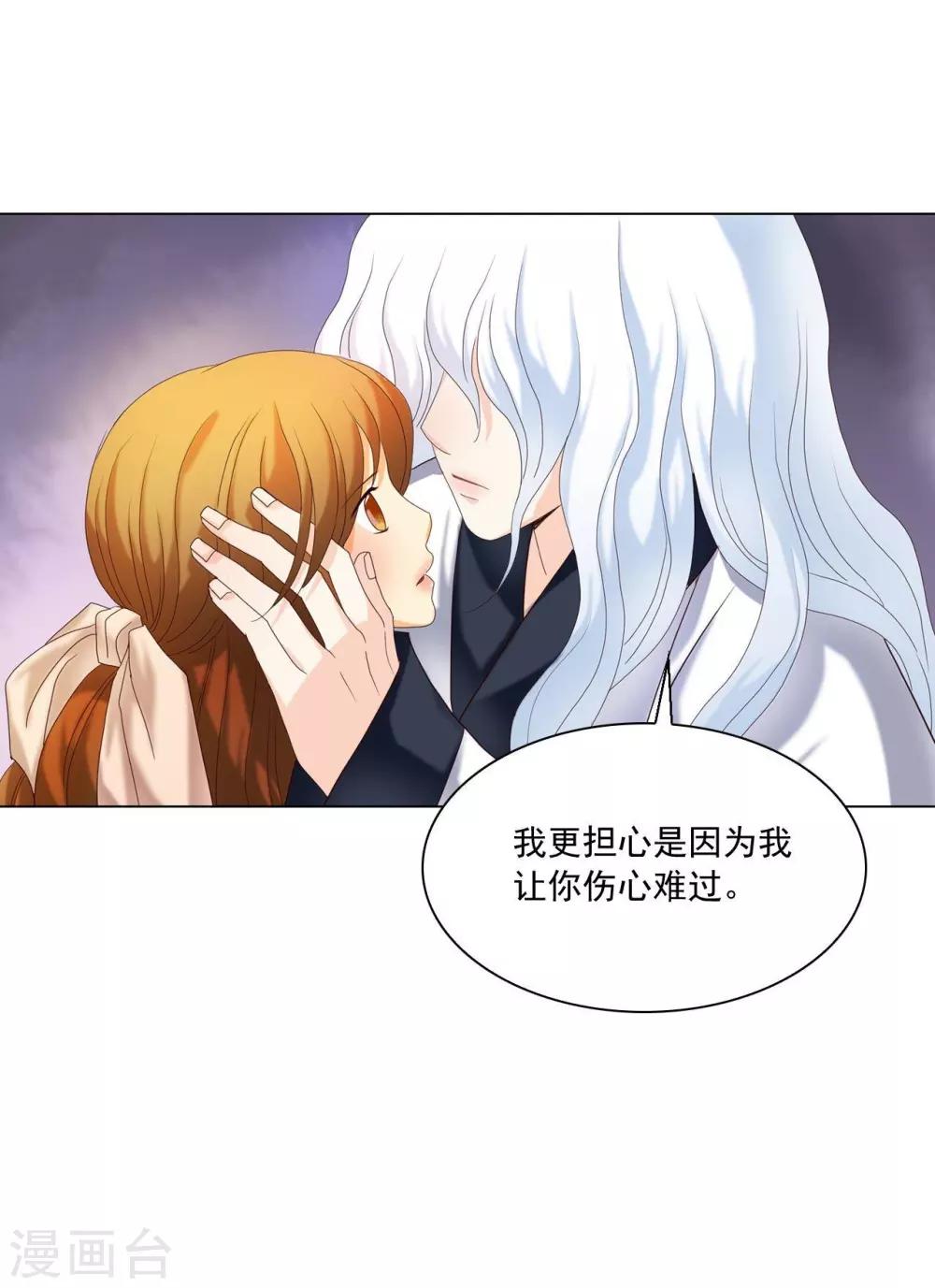 第99话(1/2)-第100话