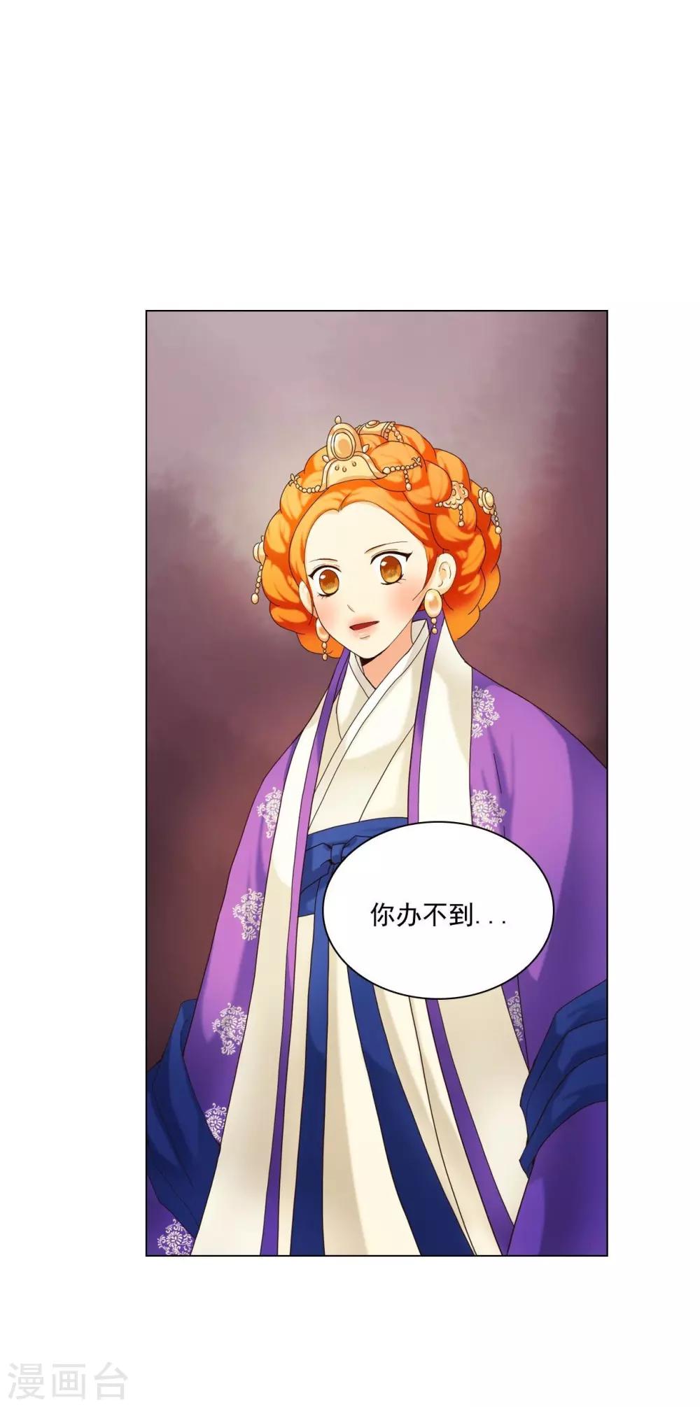 第99话(1/2)-第100话