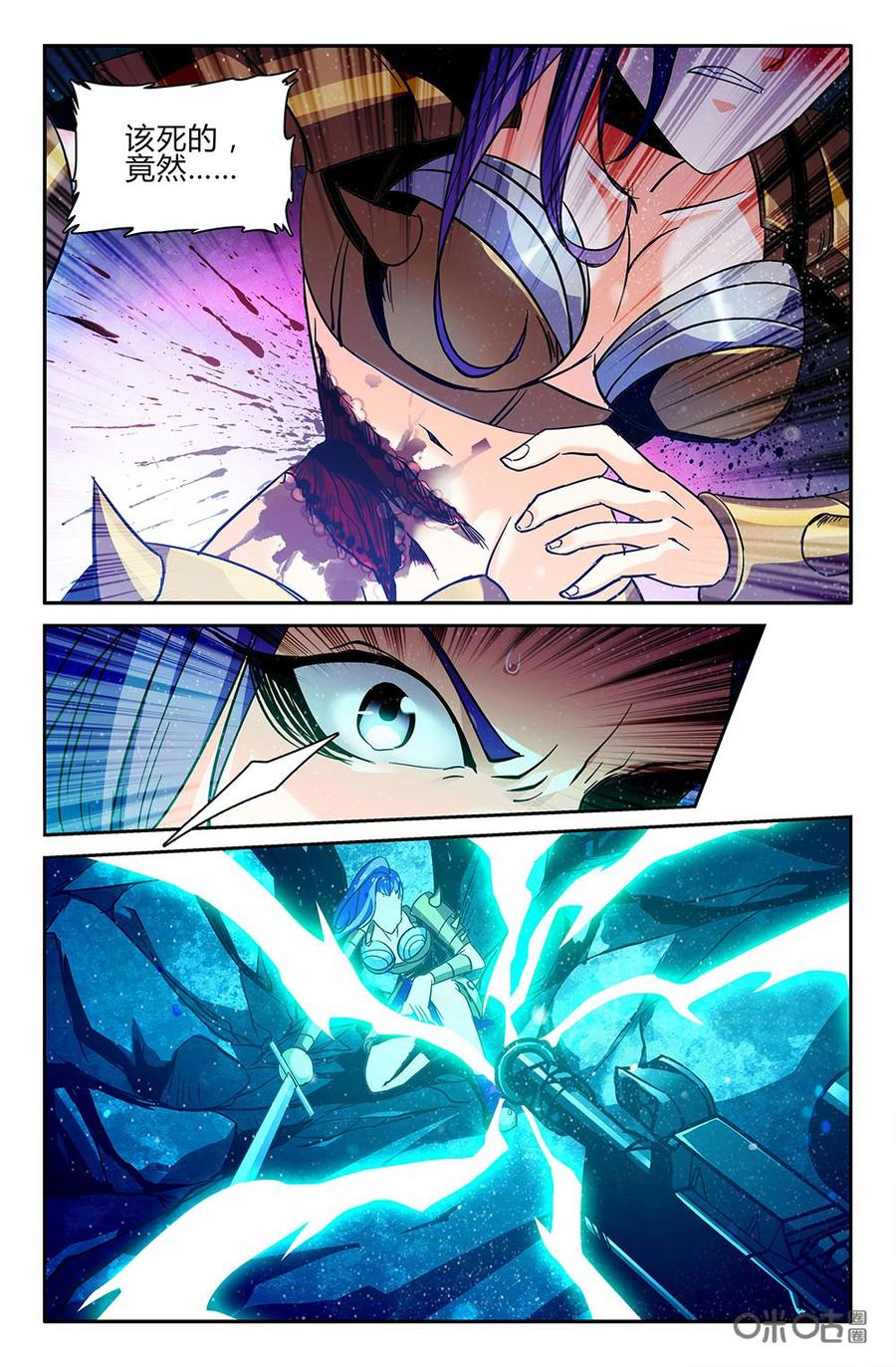 狩魔手記 - 第107上話：死亡的感覺 - 1