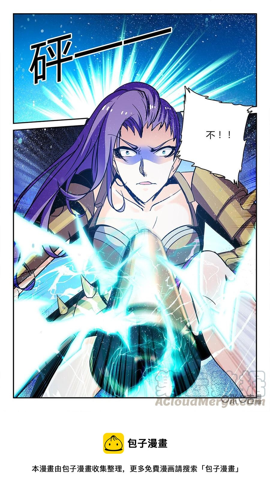 狩魔手記 - 第107上話：死亡的感覺 - 2